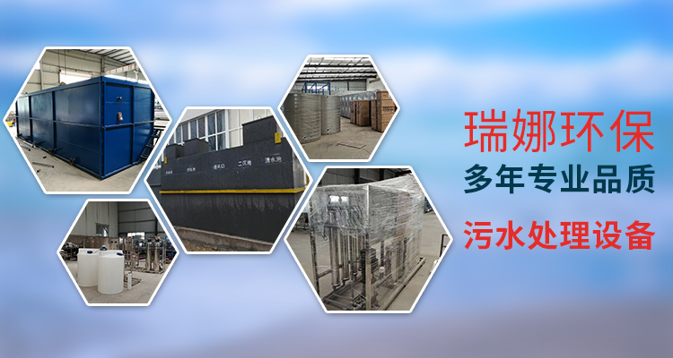 湖北污水處理工程